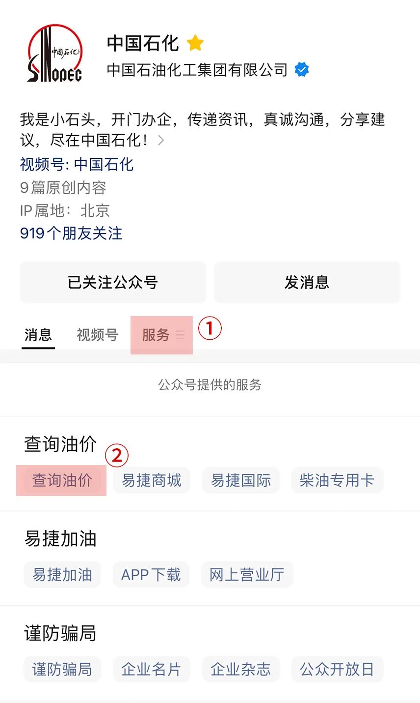 奔驰车油箱剩多少油再加油合适,奔驰glb200油箱剩多少加油合适