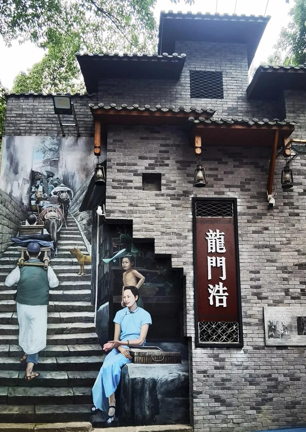 重庆龙门浩老街旅游日记怎么写,重庆龙门浩老街下午茶