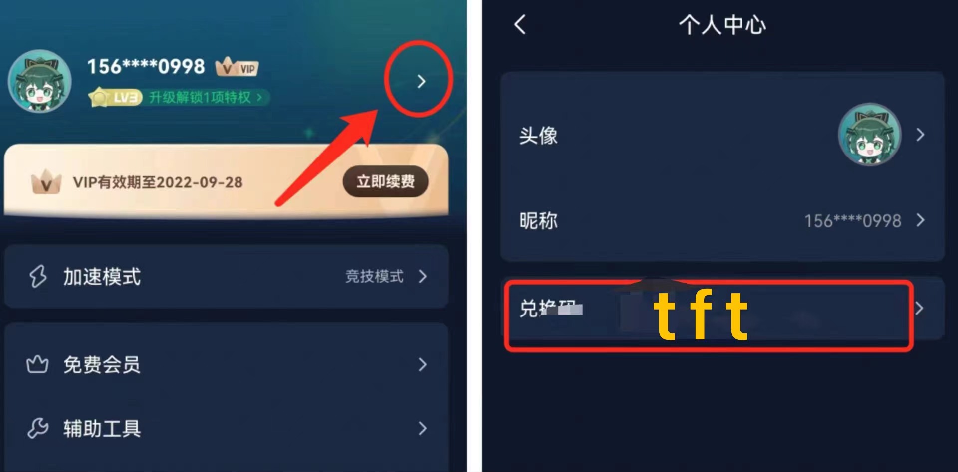 云顶之弈网络波动会导致血条变色,云顶之弈手游设置打不开