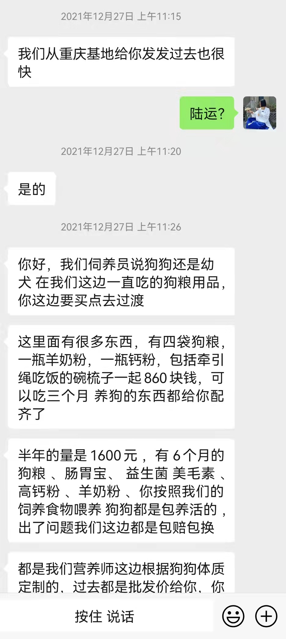 龙壁日记——如何摆脱被他人心理操控，反*脑洗**