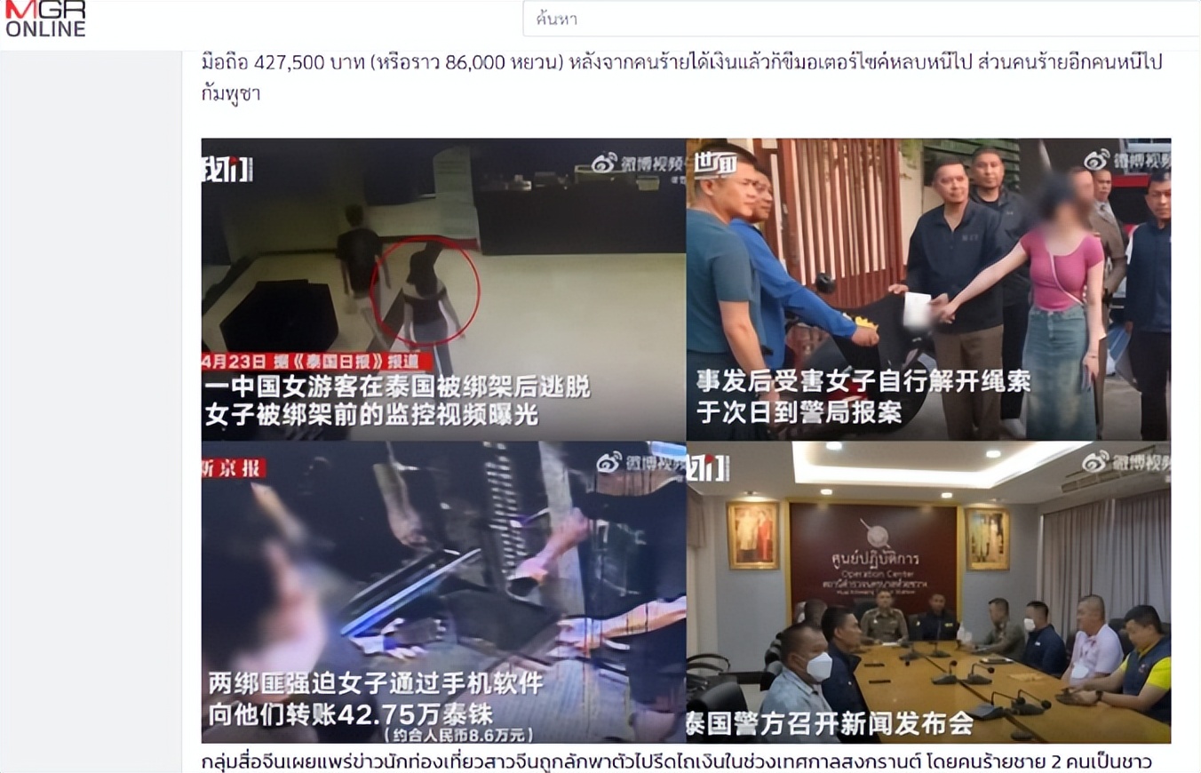 五一的泰国机场,泰国旅游现状机场空无一人