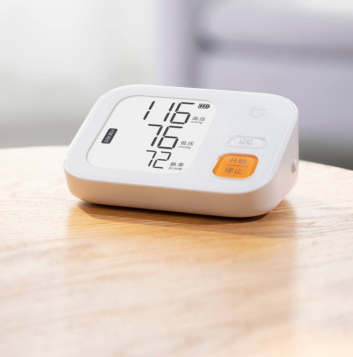 米家智能血压计准吗,米家测血压仪器