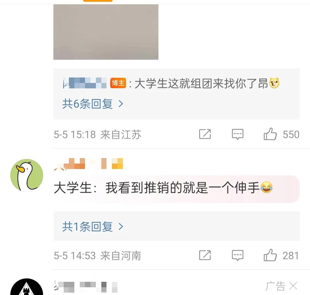 大学生在火车上遇促销只尝不买，引得列车员幽默回复全车大笑！