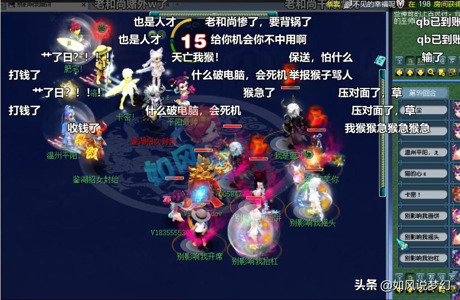 浩文打渔岛进16强,浩文解说渔岛决赛