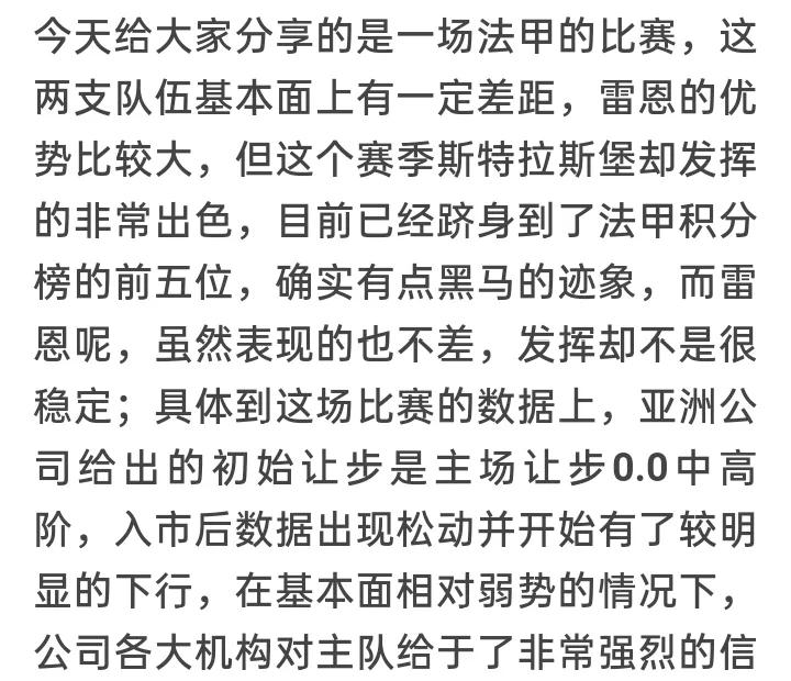 4月20日竞彩实单推荐,足球竞彩今日比分预测20号