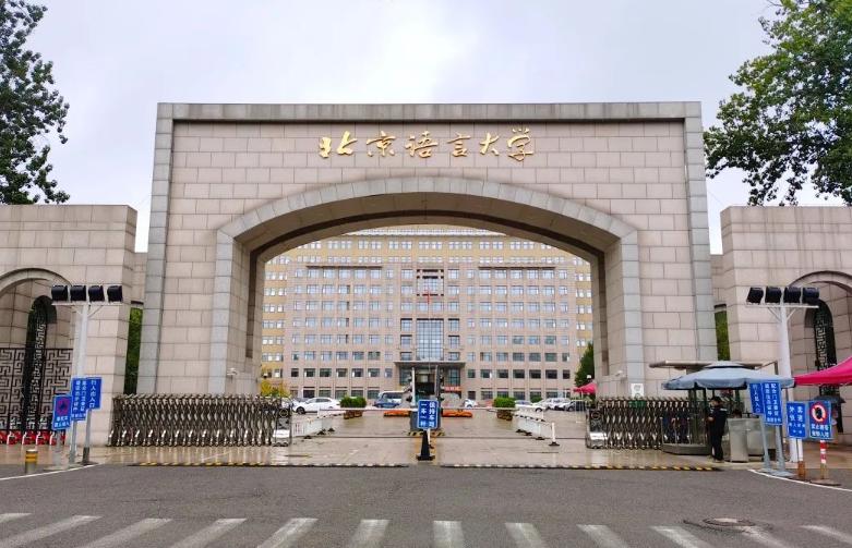 6所五线城市值得报考的大学盘点,北京十大捡漏学校