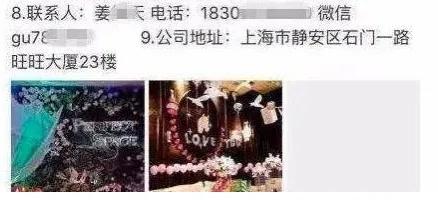 腿被打断！会所头牌男模要求高，真是走了天上人间来了白马会所