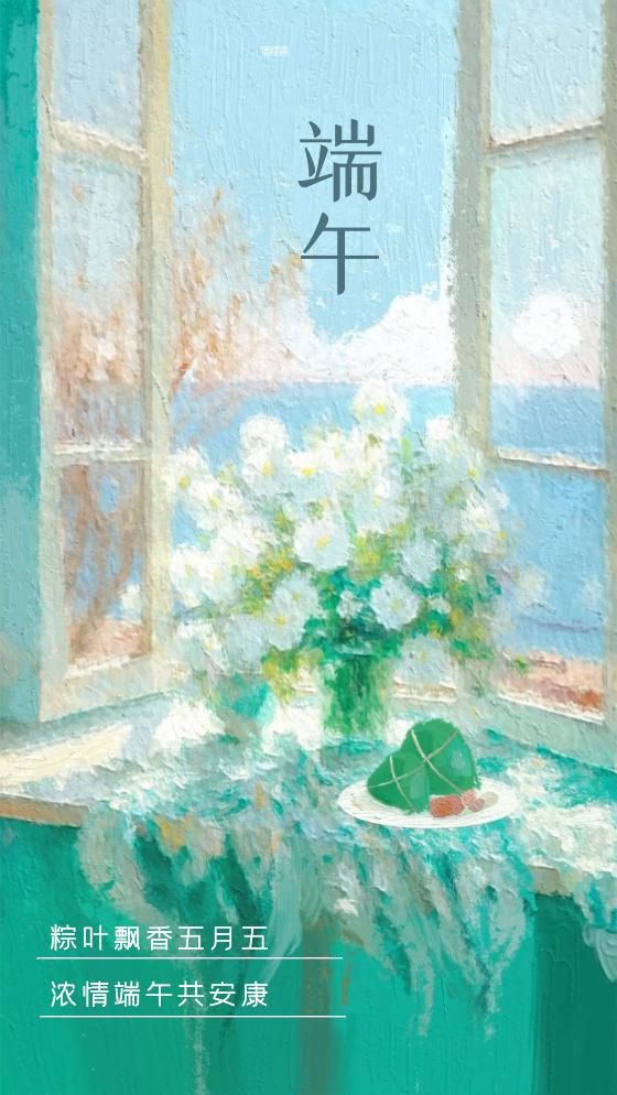 适合端午节发的图片和句子,端午节早安语录正能量图片大全