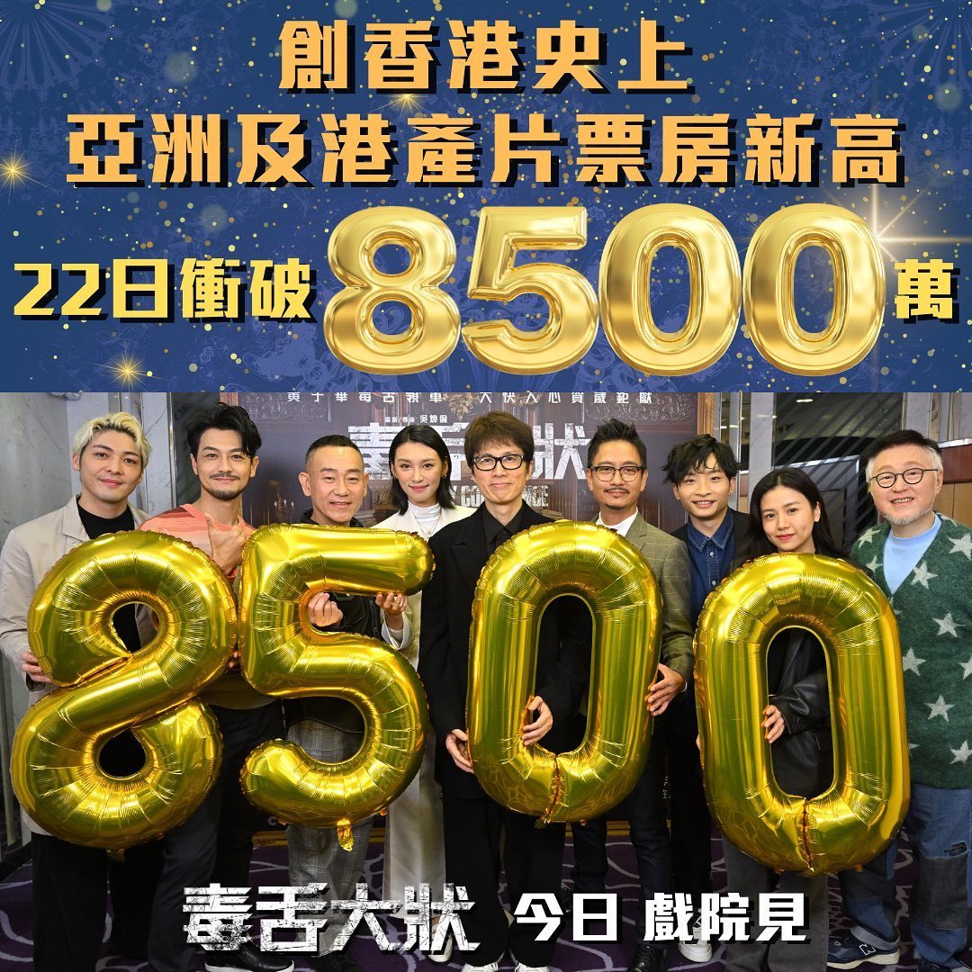 香港媒体评价流浪地球2,香港媒体对流浪地球的评价