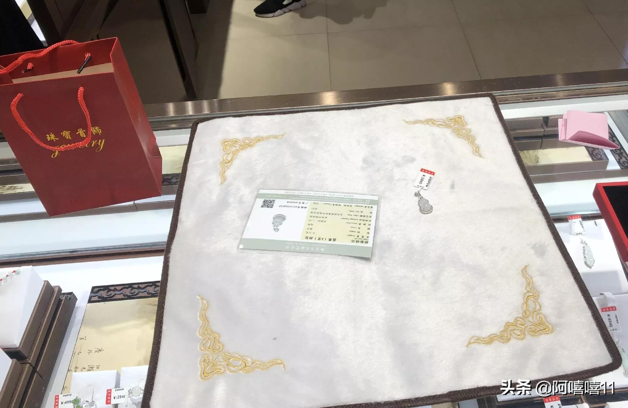 抽奖抽中一等奖珠宝是真的吗,珠宝店抽中特等奖