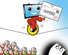 电子发票怎么打印出来报销,什么地方可以打印电子发票