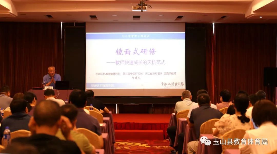 中小学学习能力提升培训,中小学校长教师能力素质提升培训