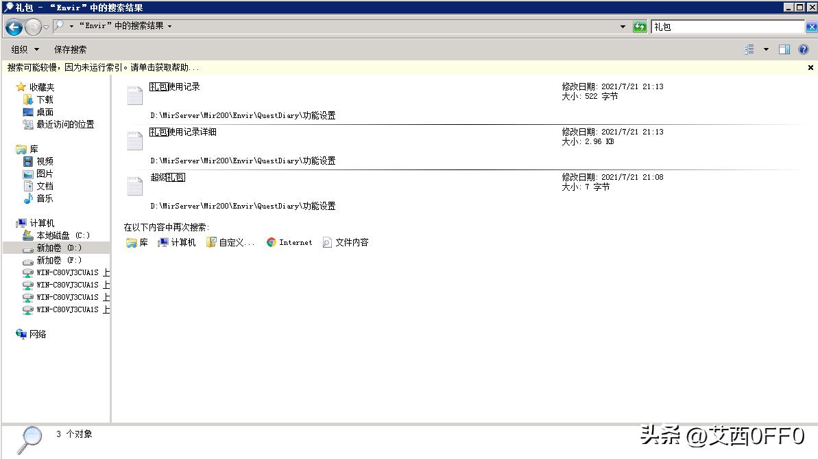 传奇开服充值教程,传奇开服列表怎么归类