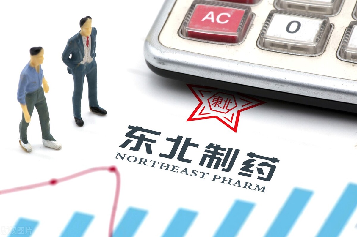 东北制药一年收入多少钱,东北制药利润如何