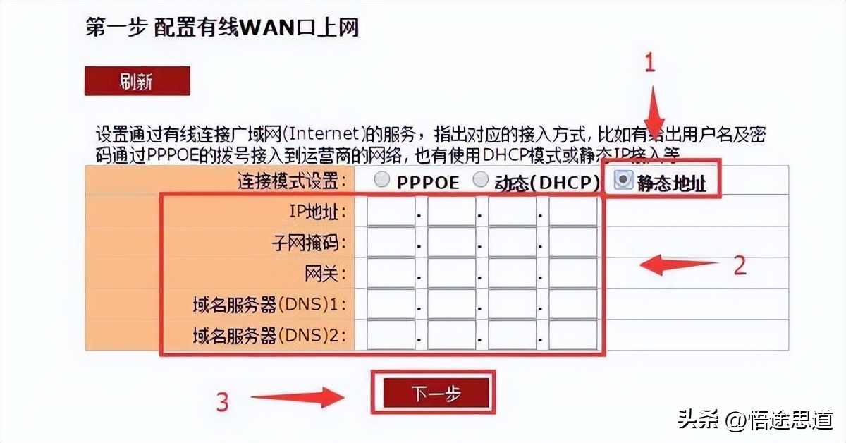 ew1200路由器怎么设置,聚网捷ew1200初始wifi密码