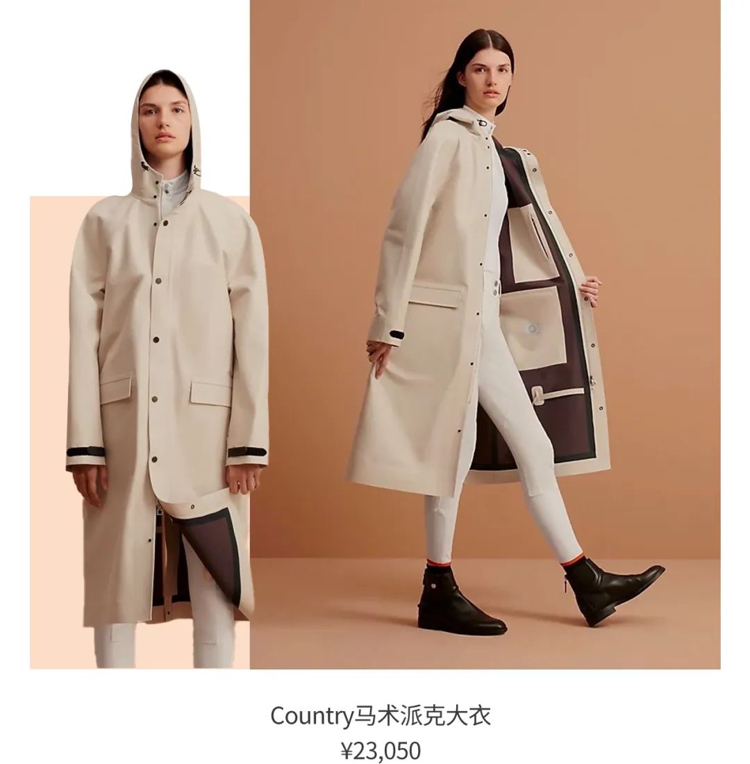 爱马仕边角料粉色,爱马仕中的边角料