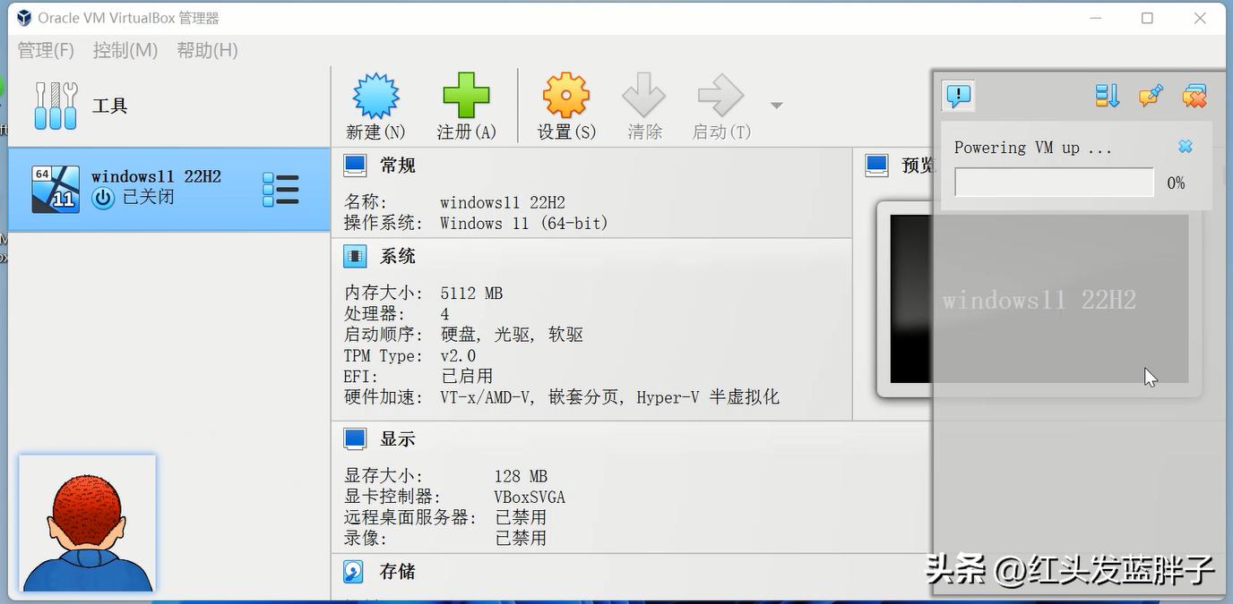 virtualbox怎么设置屏幕尺寸,virtualboxwin7分辨率设置