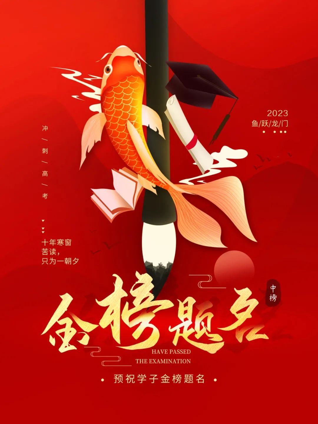 早安心语励志正能量短句2019,今天高考加油努力的句子