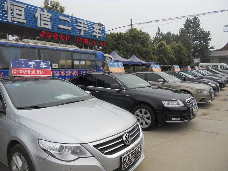 二手车估价在哪里评估最准确,二手车估价在哪里评估