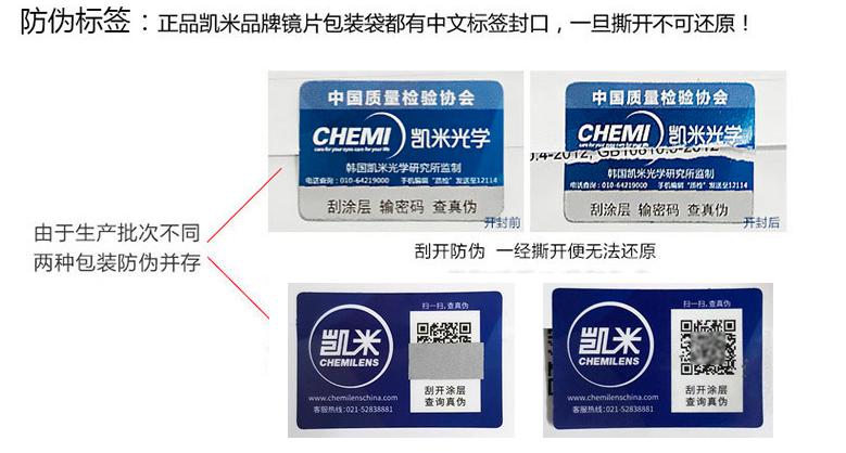 10大眼镜镜片品牌排行,值得推荐的眼镜网店