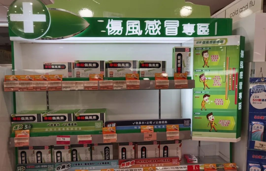 禁足令真实事件,香港禁足令是真的吗