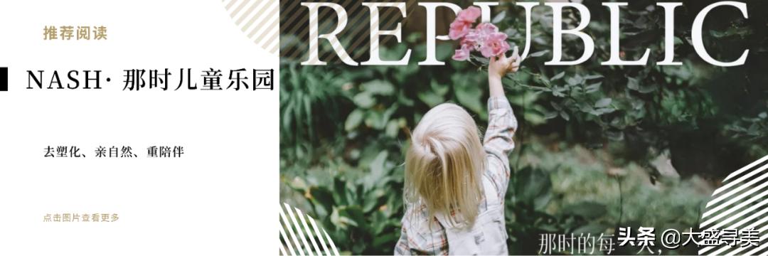 千亿房企中骏集团,千亿级别的中骏