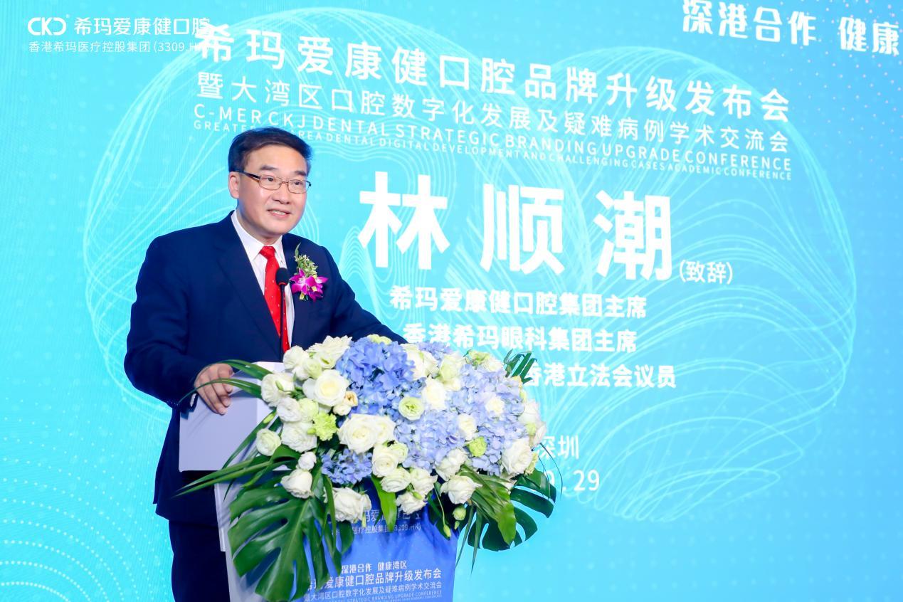 希玛爱康健口腔罗湖,希玛爱康健口腔南山海岸城店