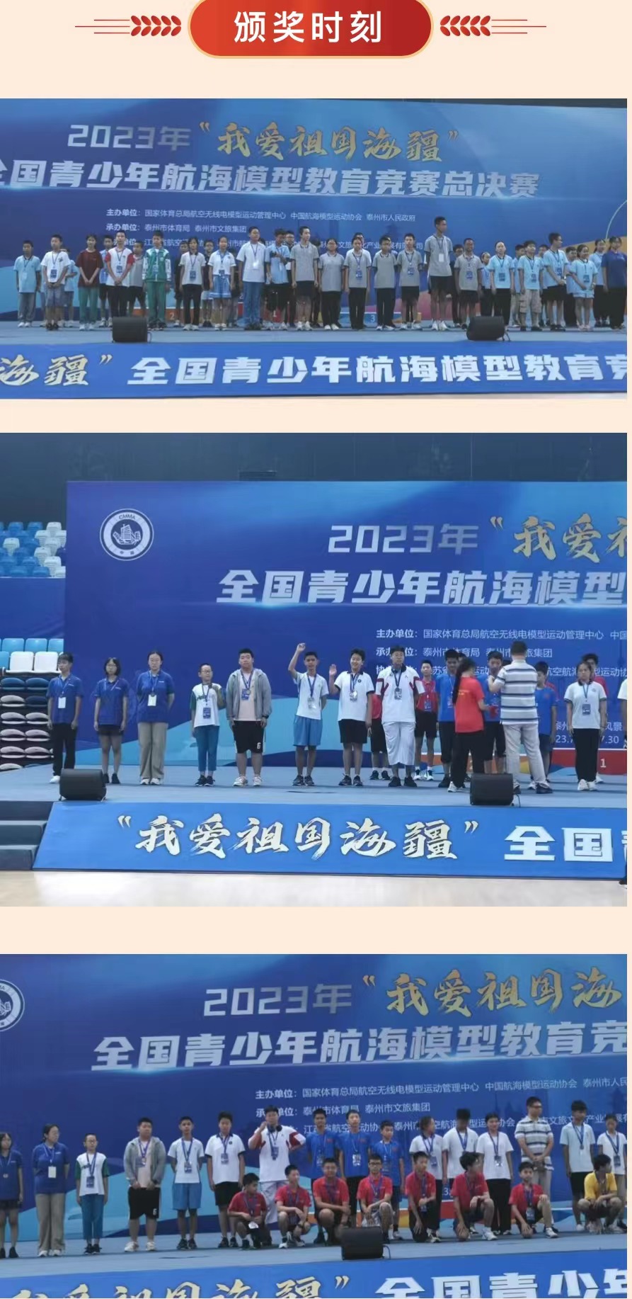 高新一中初中喜报,57中高考喜报