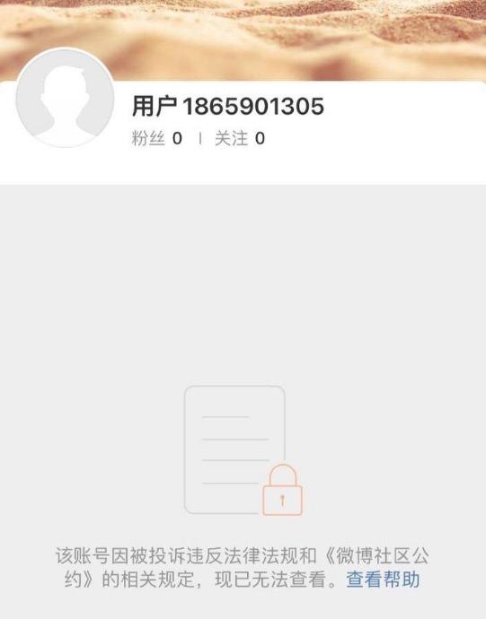 邓伦微博被封！整改不彻底被重罚，人民日报批评：自断出路