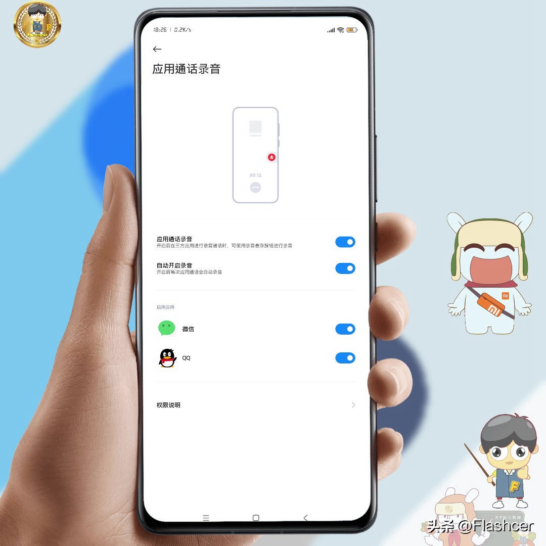 盘点miui十年超实用的21个小技巧,miui最实用的功能有哪些