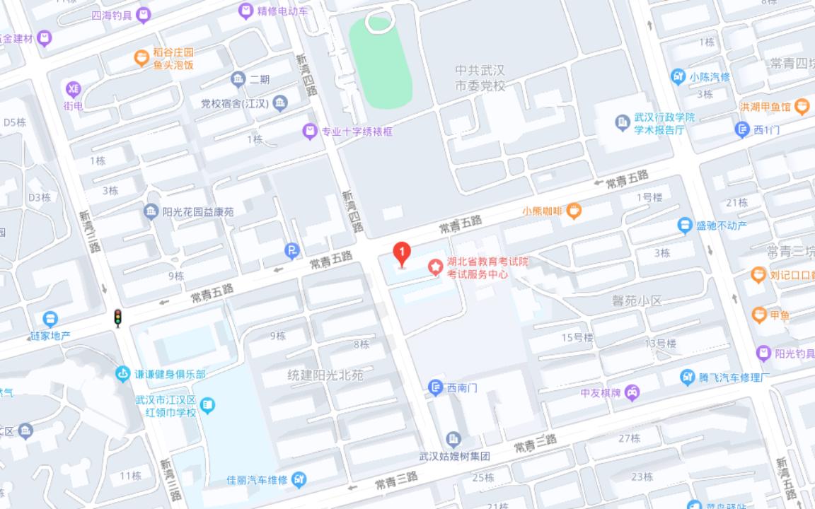 武汉事业单位考试常识部分,湖北事业单位考试最新通知