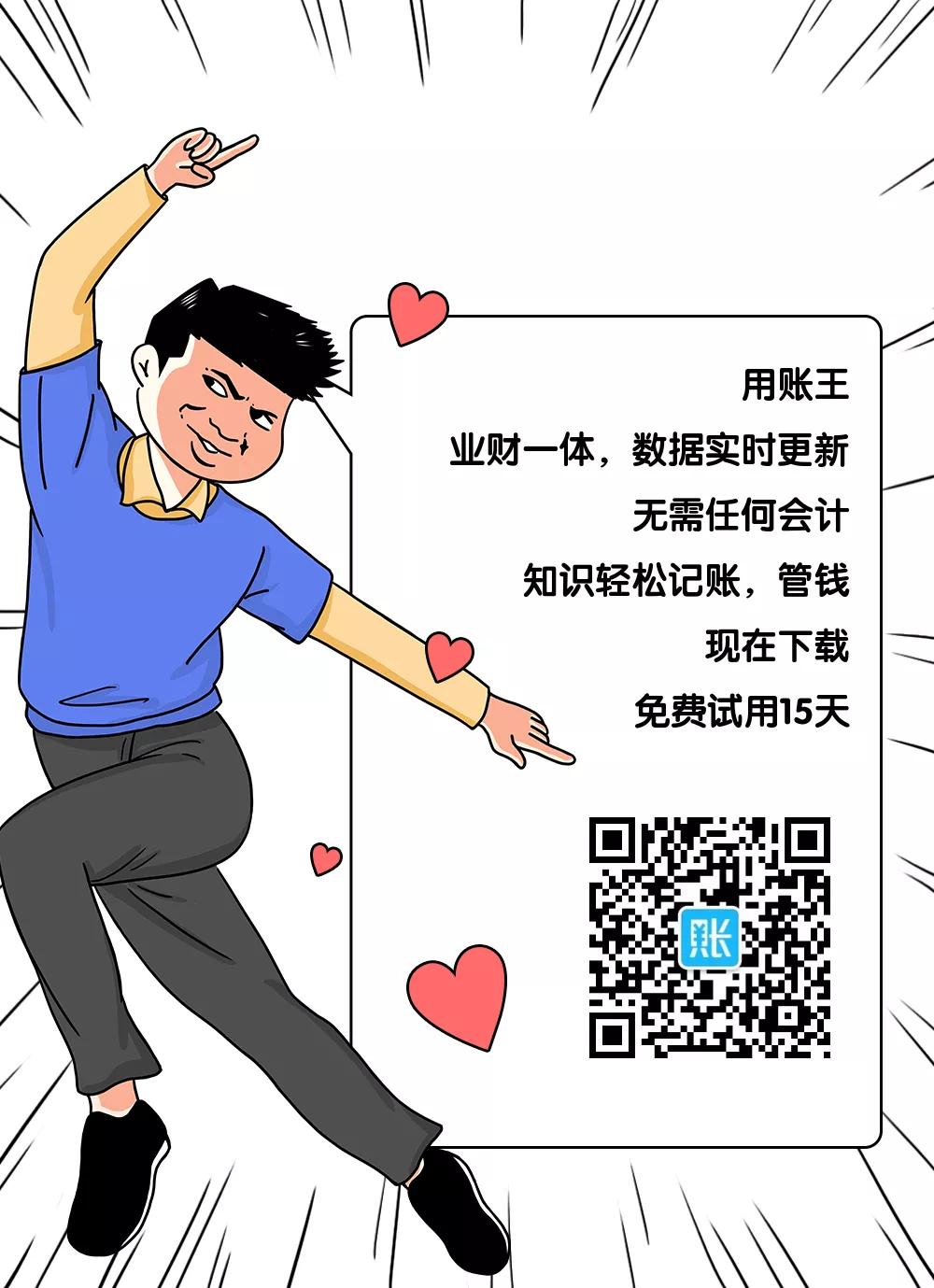 账王图鉴！如何撩动客户的心？