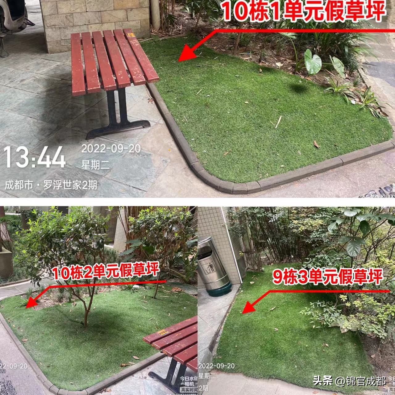 罗浮世家物业最新消息,罗浮世家小区物业