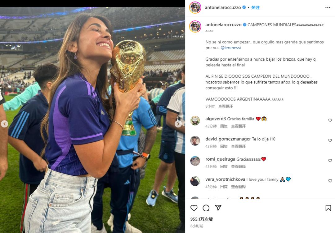 梅西夺冠后亲吻妻子,梅西夺冠亲吻爱妻