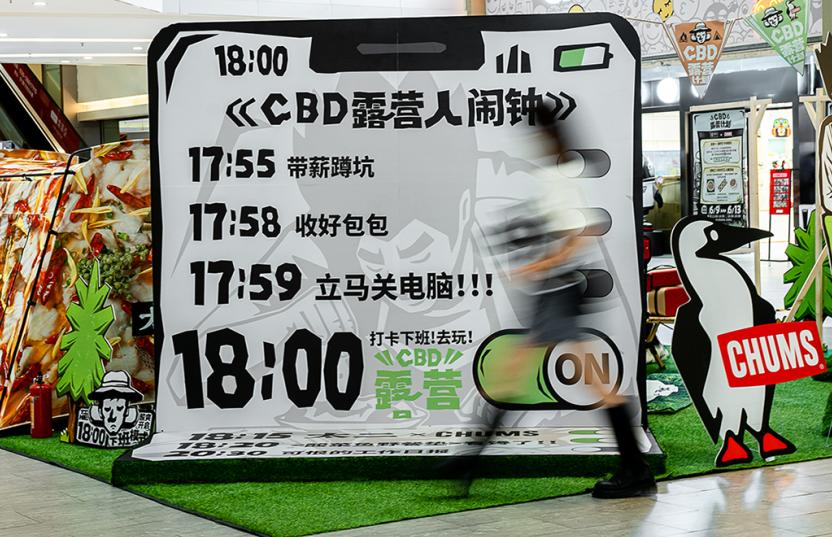 优秀品牌开店案例,很有创意的品牌营销案例