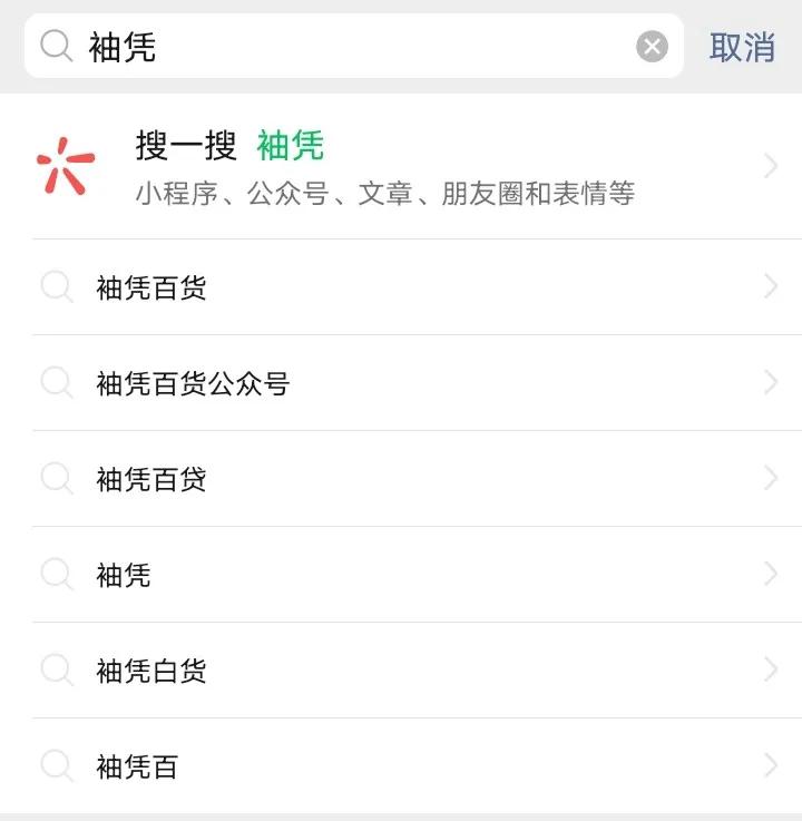 抖音如何免费领平板,抖音可以领平板是真的吗