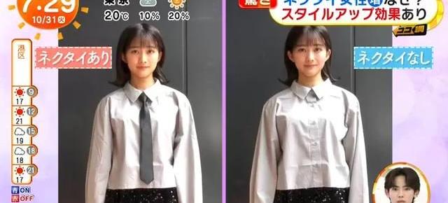 日本女高中生打领带,日本女生打领带