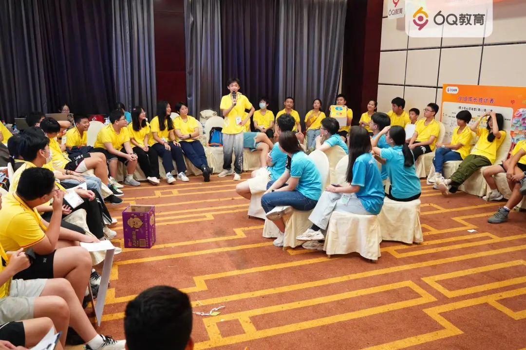 6q领袖训练营费用,6q领袖夏令营费用是多少