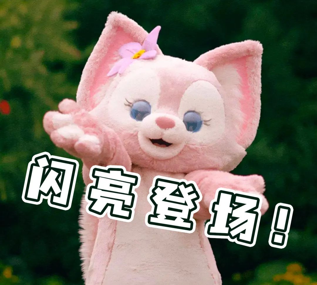 玲娜贝儿卖42元主播被抓,制售假玲娜贝儿被批捕