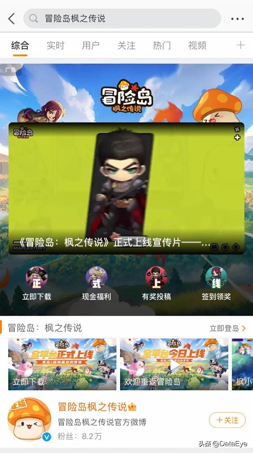 冒险岛1000亿破功,冒险岛破亿面板