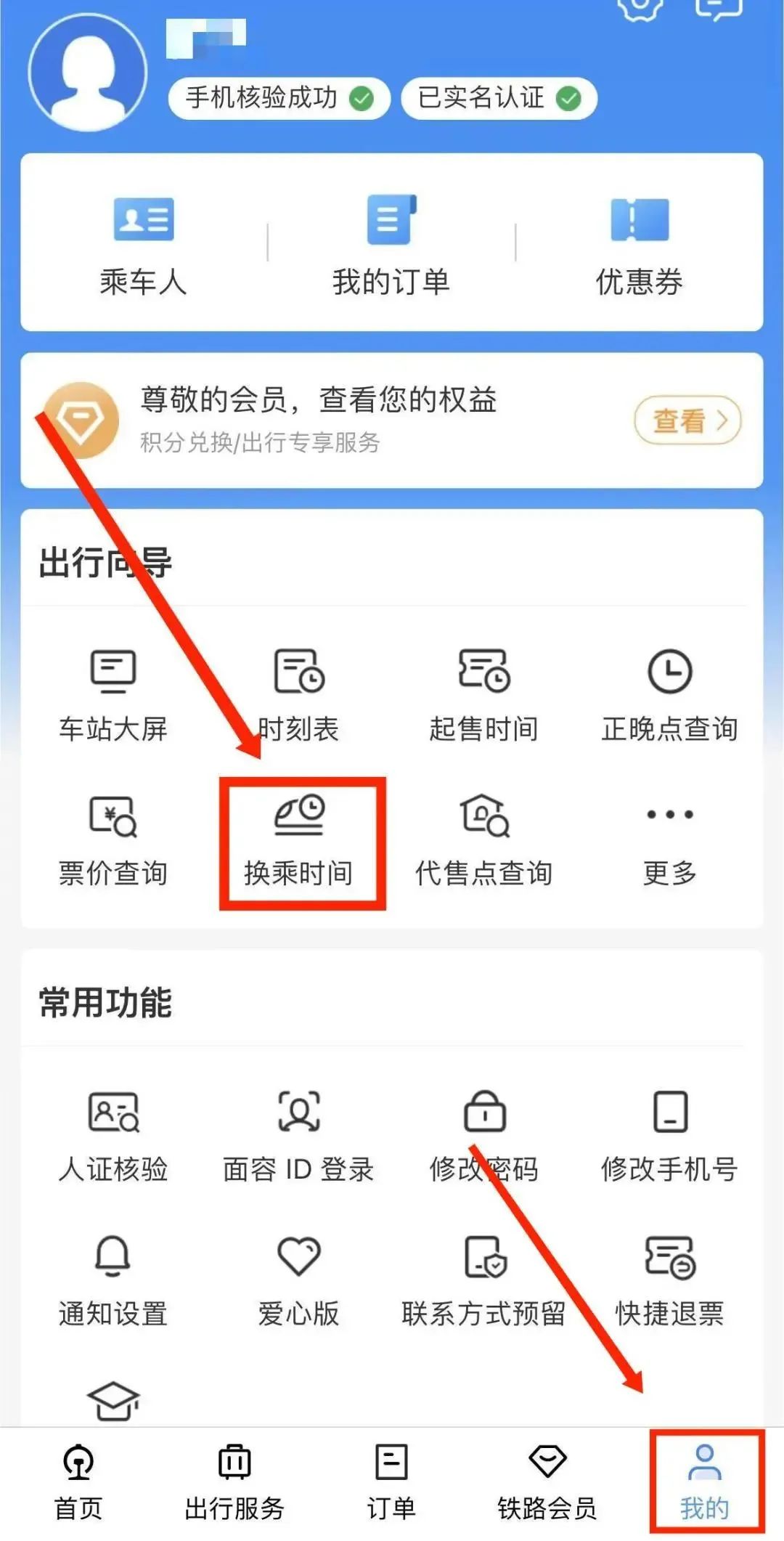 底价开售,正式开售