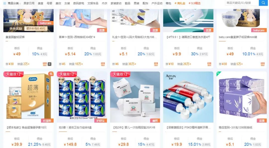 搬货赚差价,拼多多搬货怎么赚钱