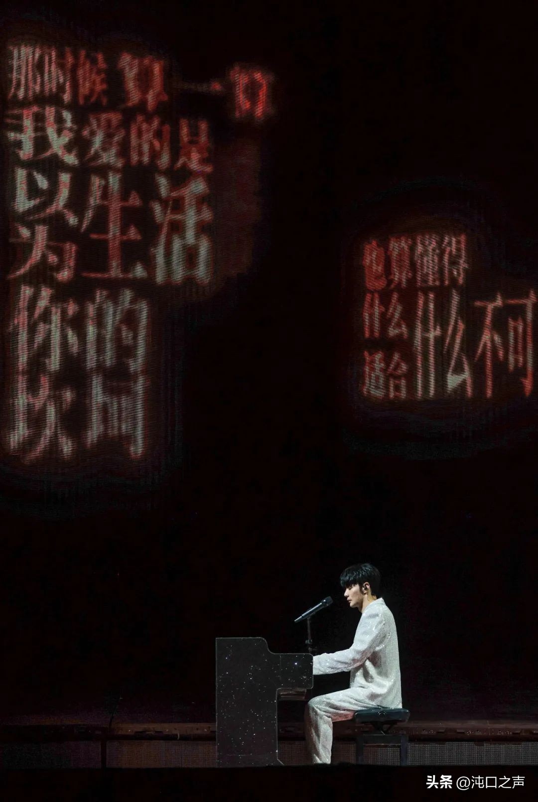 去沌口看演唱会,武汉市沌口近期演唱会