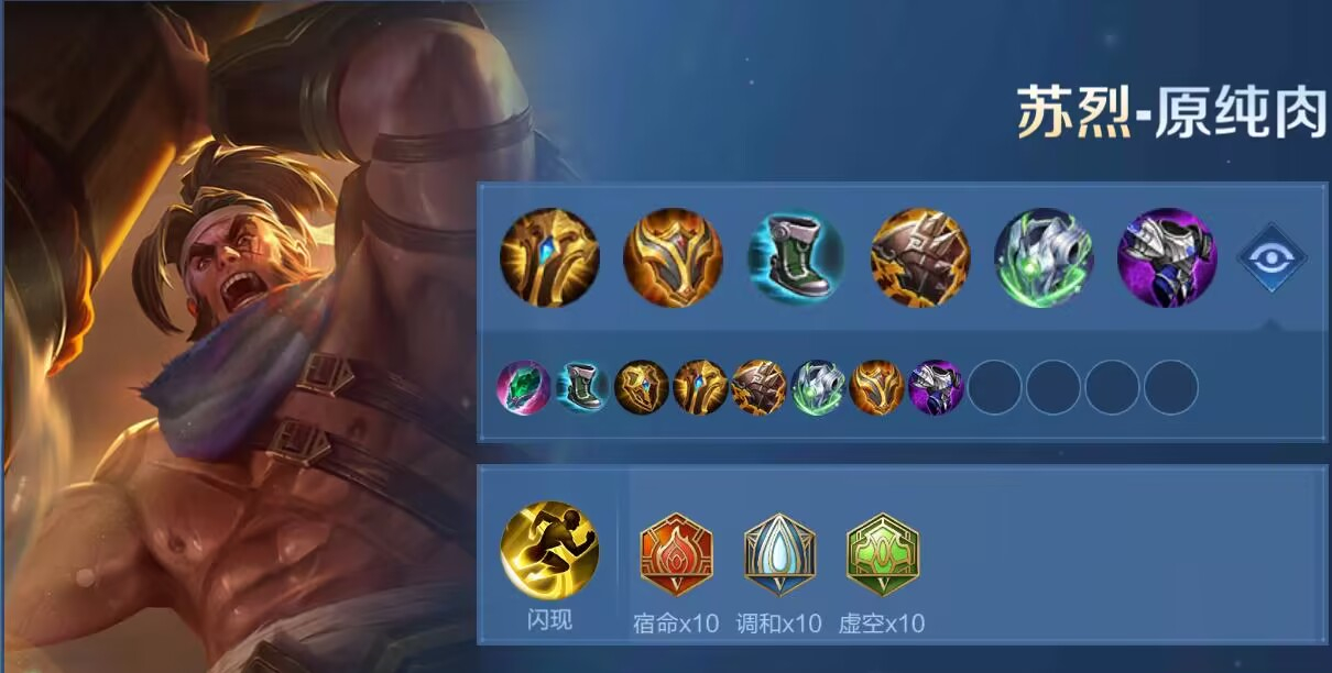 巅峰赛高端局怎么都喜欢张飞辅助,辅助张飞东皇太乙