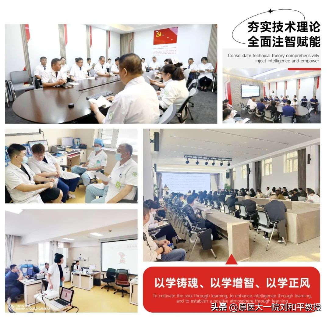 黑龙江省仁康心脑血管医院年会,黑龙江远东心脑血管疾病医院刘丽