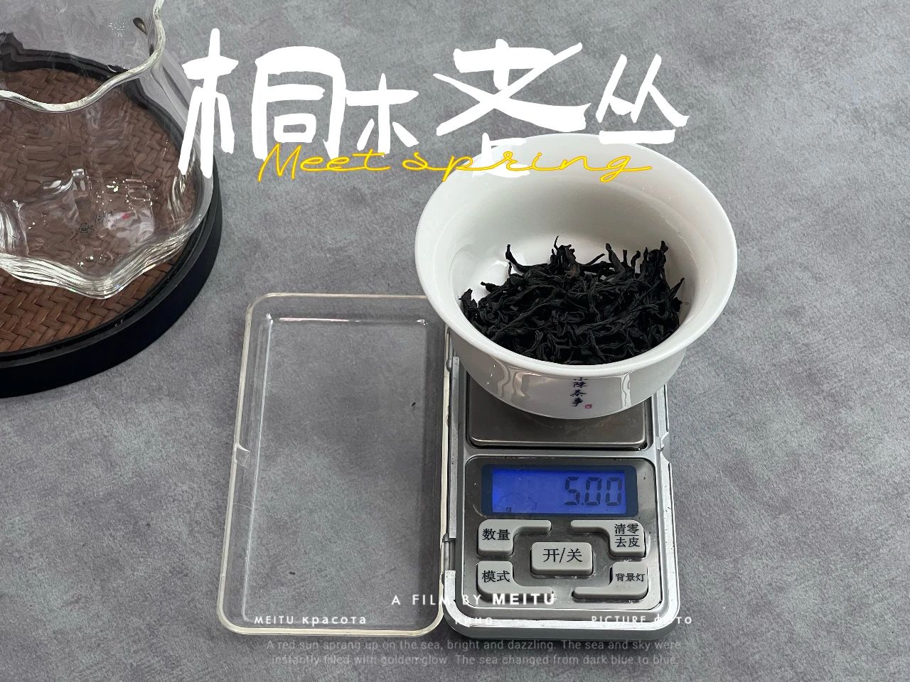盘点四种口味的冰红茶,四种红茶哪种味道浓