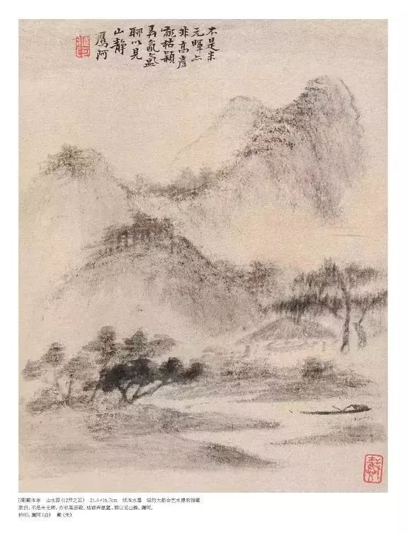 枯笔之境,枯笔之境的书法作品