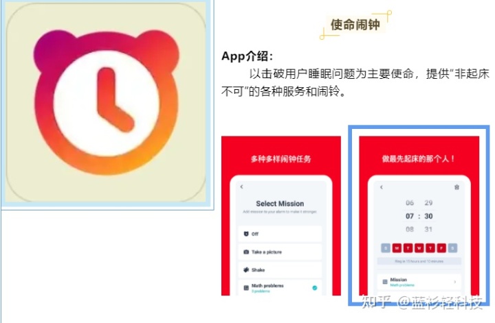手机必备app软件大全,手机里必备的6款app