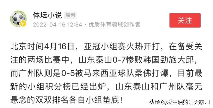 中国男足迎来“生死战”,关于中国男足的一些事实