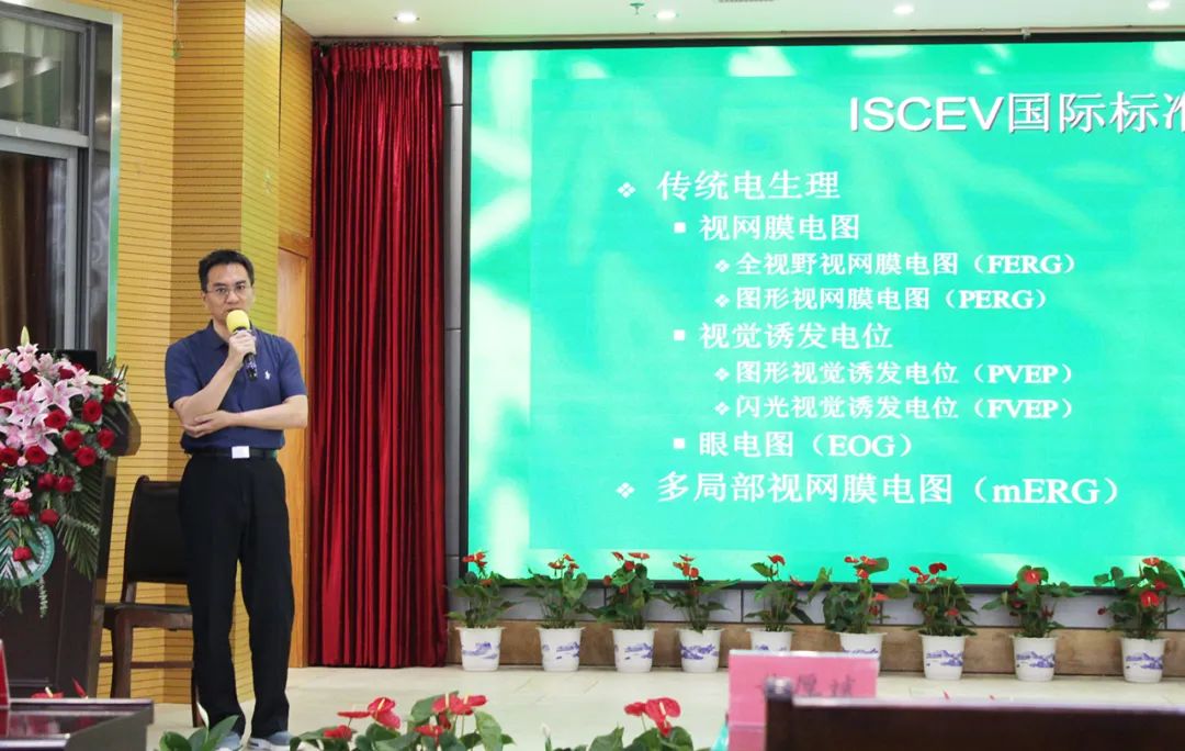 第三届赣粤闽湘毗邻区域眼科学术交流会隆重举行